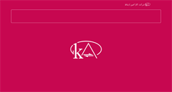 Desktop Screenshot of karaamin.com
